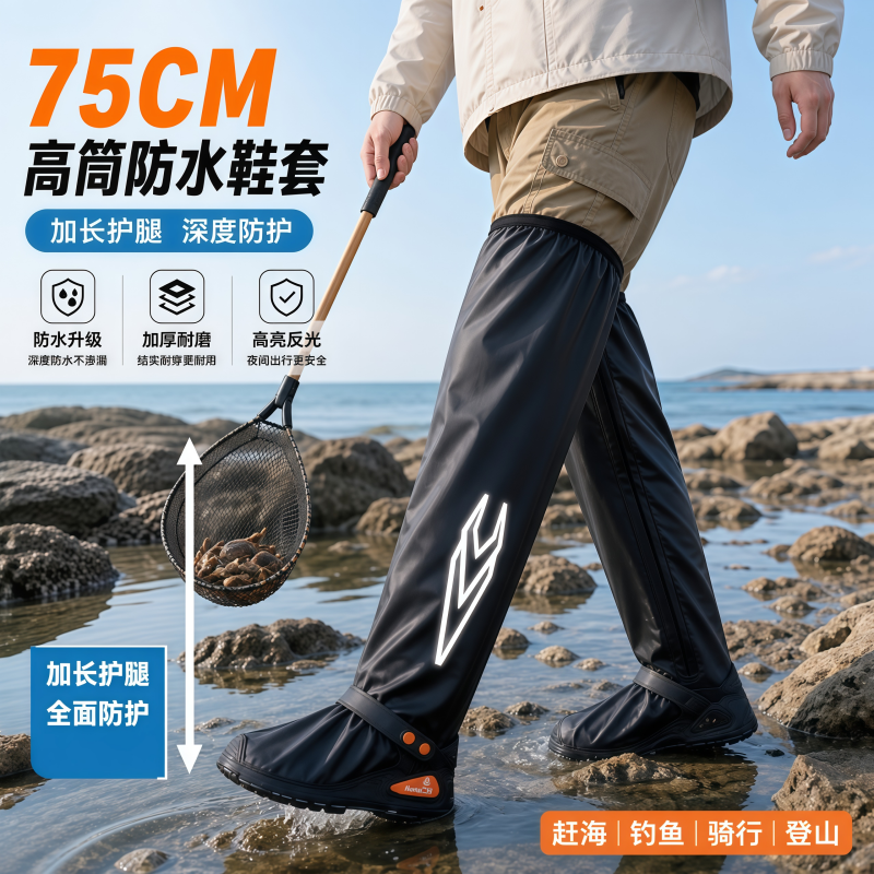 正雨雨鞋套防水防滑耐磨下雨登山赶海鞋套外卖骑手反复使用雨靴男9063高清大图