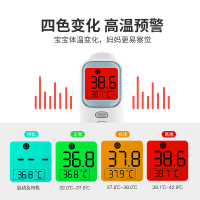 云康宝(Yolanda) 红外线电子耳温计枪 家用体测温计 医专用精准测额温婴儿探测器高精度AOJ-20A