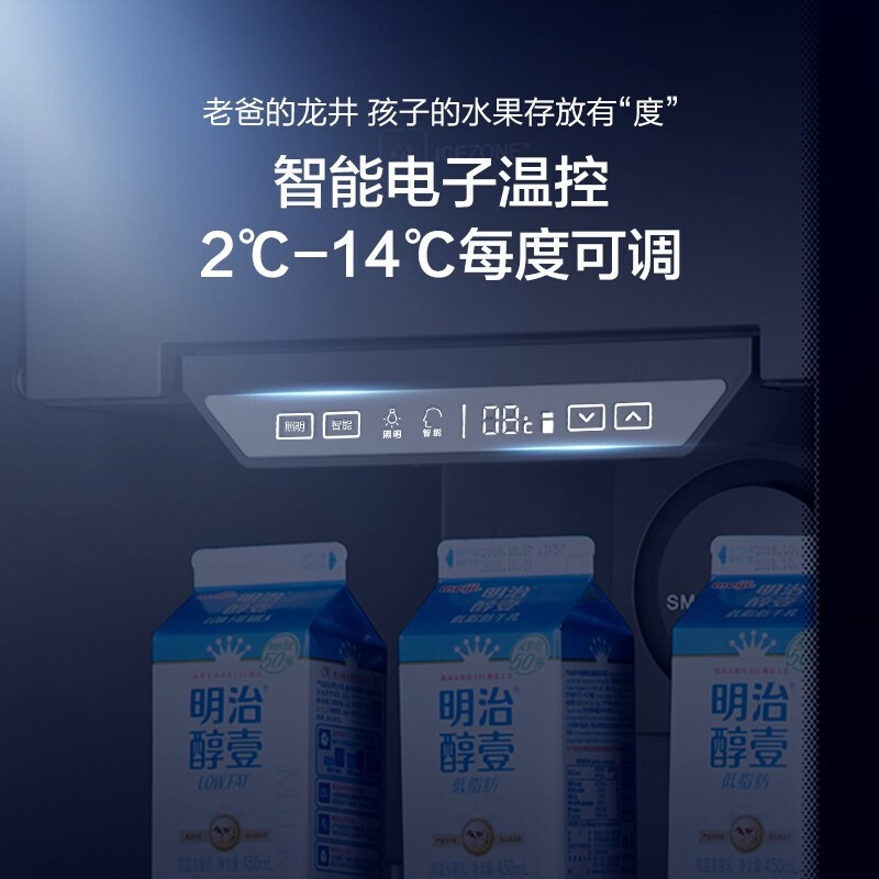 海尔冰吧家用冷藏柜 智能除露 客厅办公室冰箱小型冷藏保鲜茶叶柜 121升高清大图