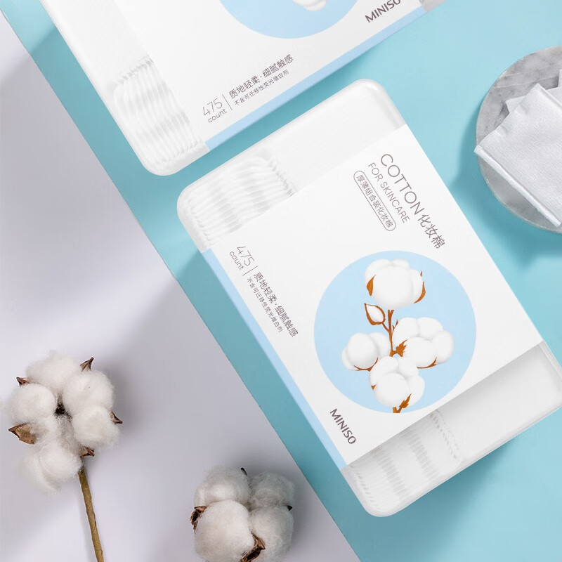 名创优品 厚薄组合装化妆棉【75片+400片】【盒装】*3