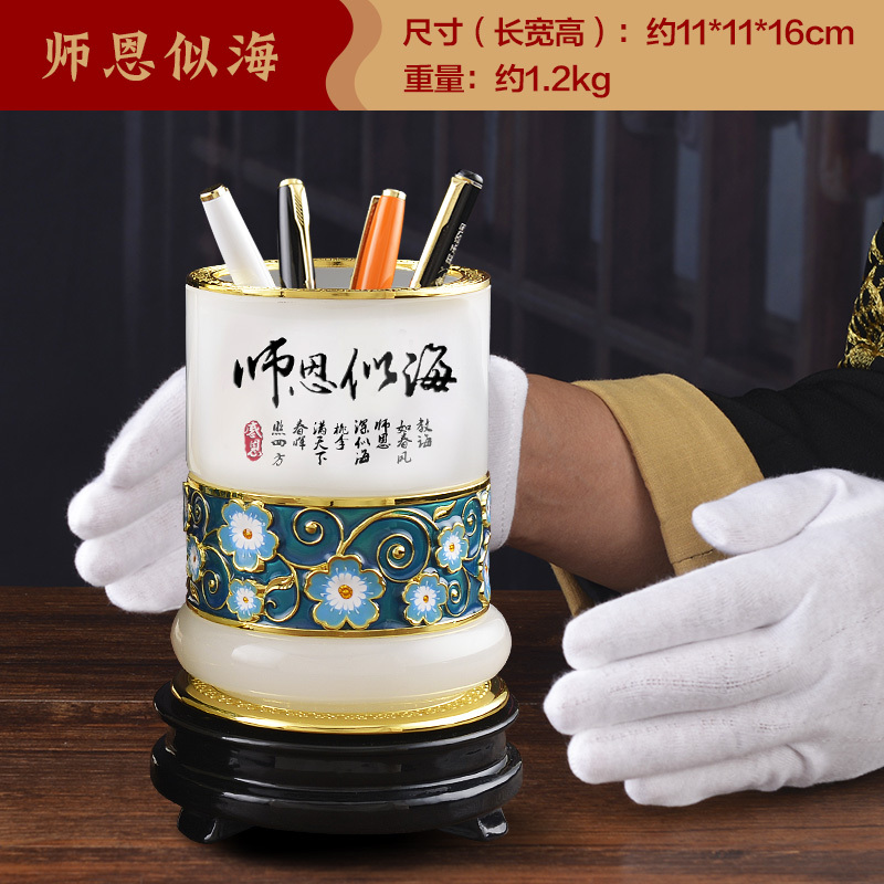 家柏饰(CORATED)厚德载物琉璃玉笔筒办公室桌面装饰摆件送恩师教师节纪念品高清大图