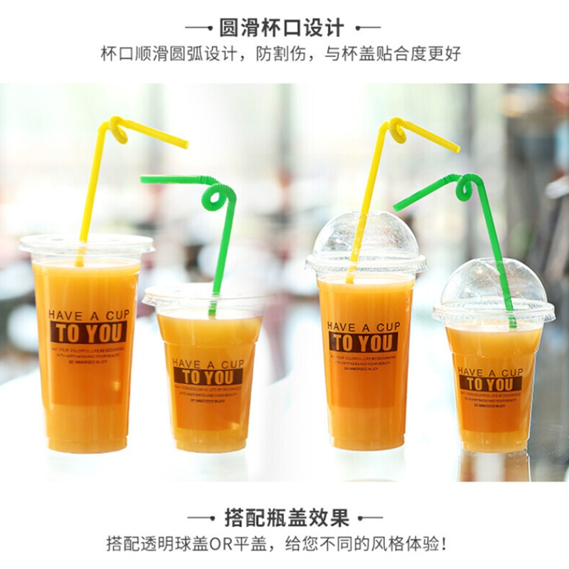 册宣 95口径一次性塑料杯奶茶杯豆浆杯360ml*1000只/箱(单位:箱)