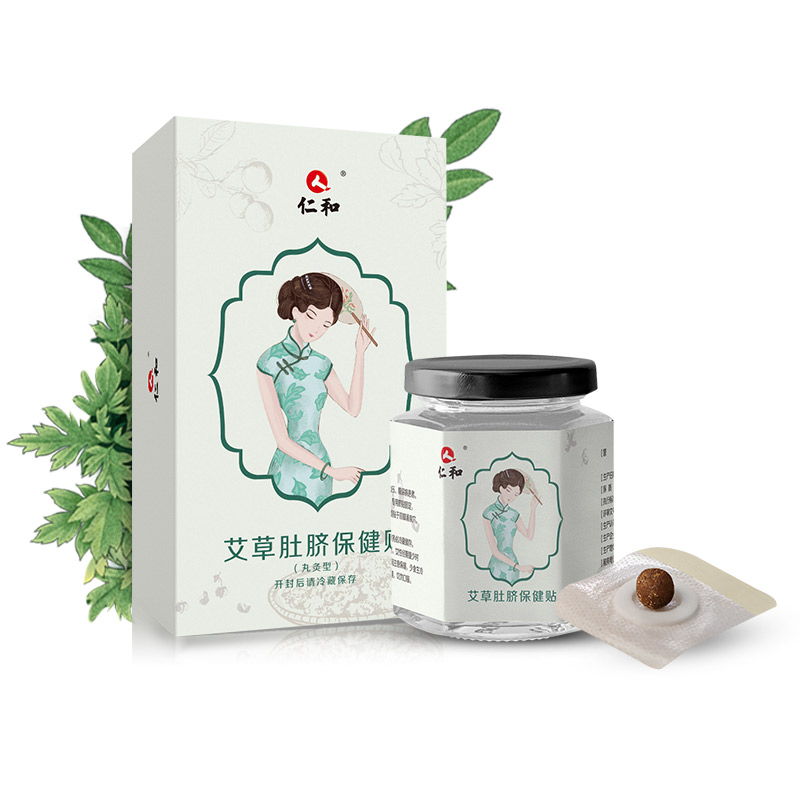 仁和 养生艾灸贴肚脐贴古法手作桂圆花椒艾绒丸贴 艾脐贴30粒+30张脐贴高清大图