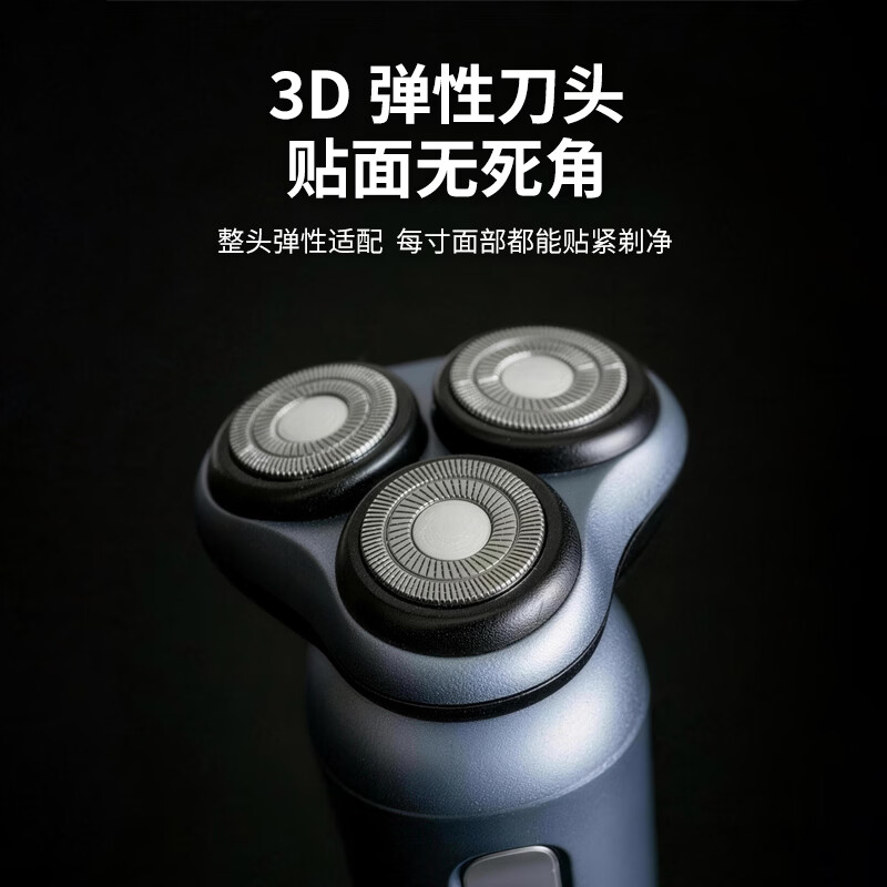 米技(MIJI) 个护套装(剃须刀ES-R0302+电动牙刷ET-Z3802)高清大图