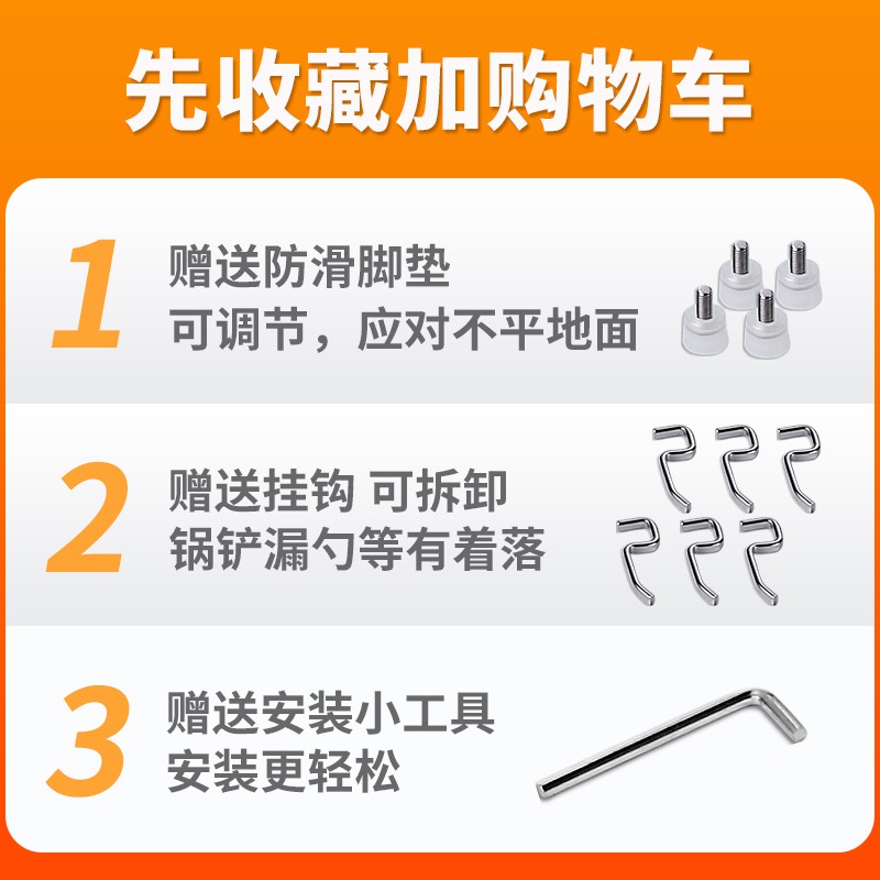 不锈钢收纳筷子壁挂架子调料调味刀架用品厨房置物架家用大全收纳层架 三维工匠高清大图