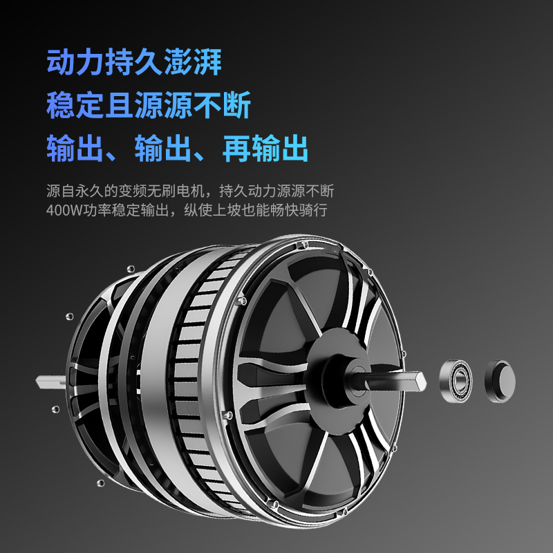 永久电动自行车F9 20AH