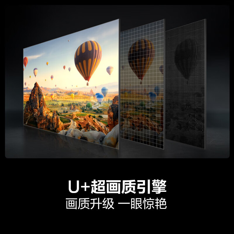 海信电视 85D3KD 85英寸 双120Hz疾速高刷 3+64GB 液晶巨幕大屏游戏电视高清大图