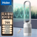 海尔（Haier） 无叶风扇 家用 遥控 定时 直流变频 风扇 塔扇轻音【32档风速】 遥控款HFW-J09