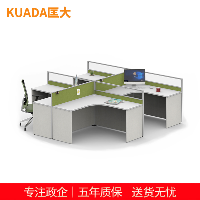 匡大 简约 现代职员办公桌 屏风工作位 KDT135