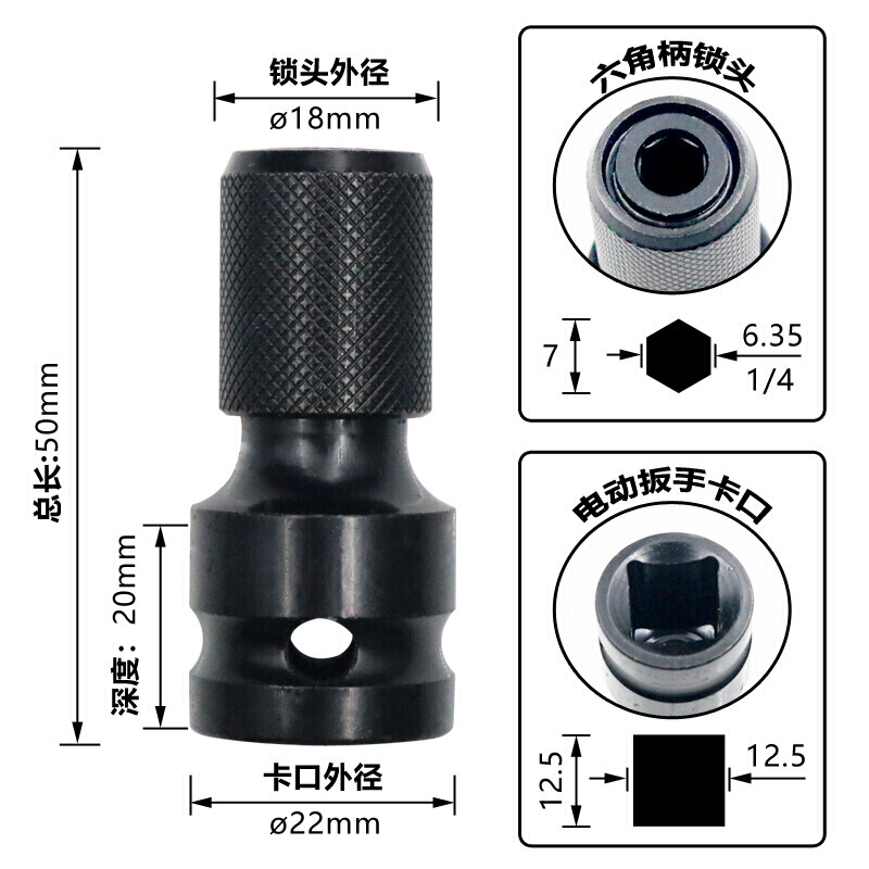 电动扳手转换头内六角1/2转1/4批头转换头风炮通用伸缩弹套转接头 转换器+批头三件套