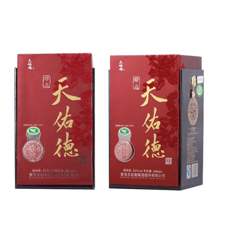 天佑德青稞酒珍品52度600ml清香型白酒青海互助礼盒装