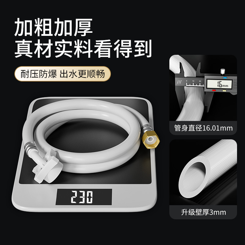 全自动洗衣机进水管加长万能接头软管延长管子上水管水龙头出水管-1.5m全铜螺口更牢固★加厚防爆