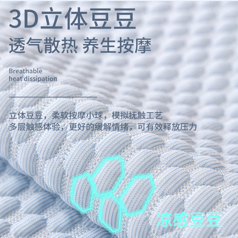 幸福派 沙发保护防滑套罩沙发垫简约盖布凉豆豆科技防滑凉席坐垫沙 发套罩高清大图