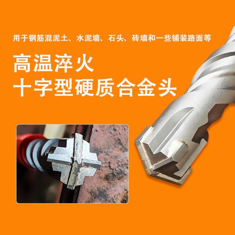 冲击钻钻头圆头6mm【价格图片品牌报价】-苏宁易购