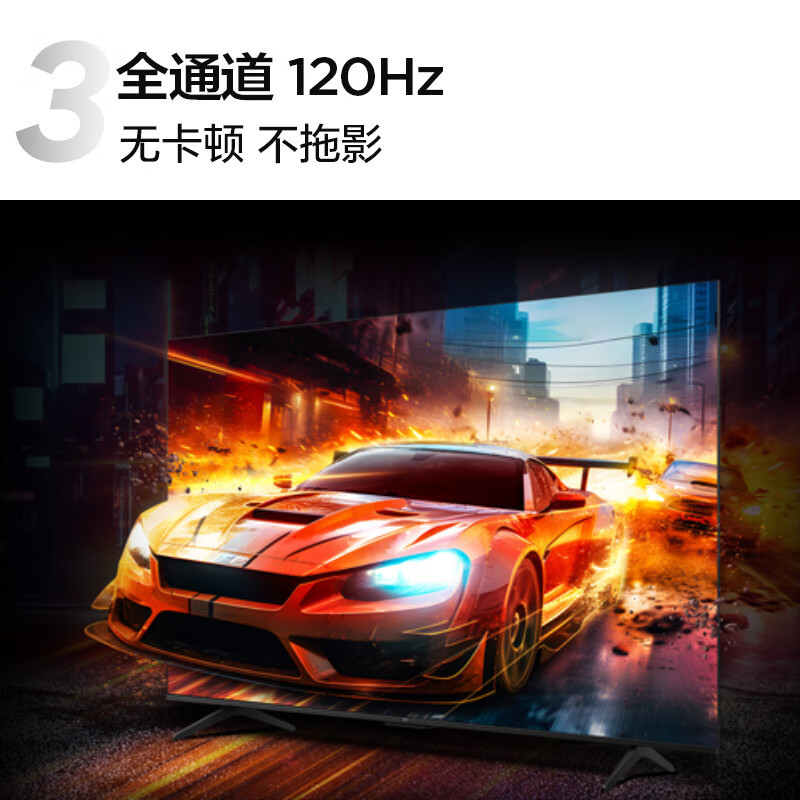 TCL电视 S11H 超能芯片T2 超薄一体化设计 全通道120Hz A++蝶翼超显屏 原色高色域 超薄疾速电视65英寸