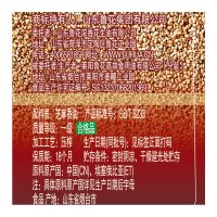 鲁花芝麻香油260ML 用厨房烹饪香油火锅蘸料调料清香压榨调味油凉拌菜油纯正芝麻香油