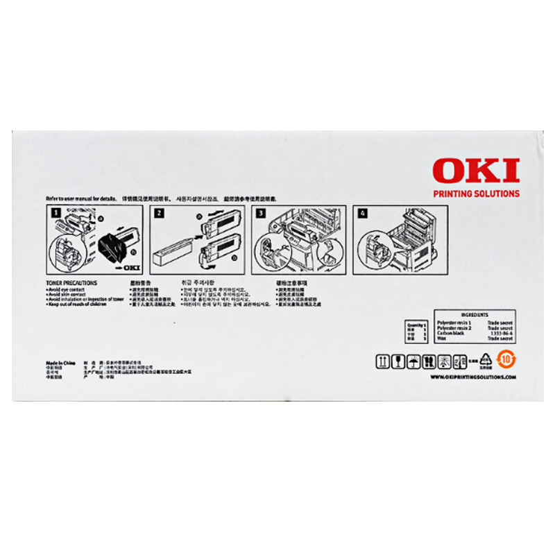 日冲(OKI)原装粉盒 44574903 适用B431DN 10000页高容量