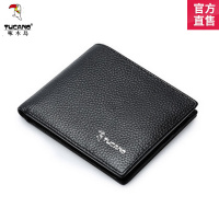 啄木鳥(TUCANO)钱包男士短款真皮正品头层牛皮横款男青年钱夹男皮夹薄款