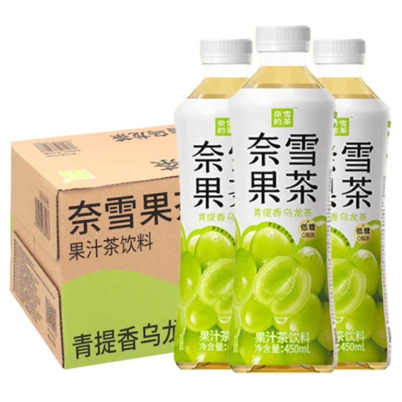 奈雪的茶经典果茶系列青提香乌龙450ml*15瓶整箱装图片