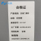 欣安顺 防溜工具柜 XAS-FLG01 个
