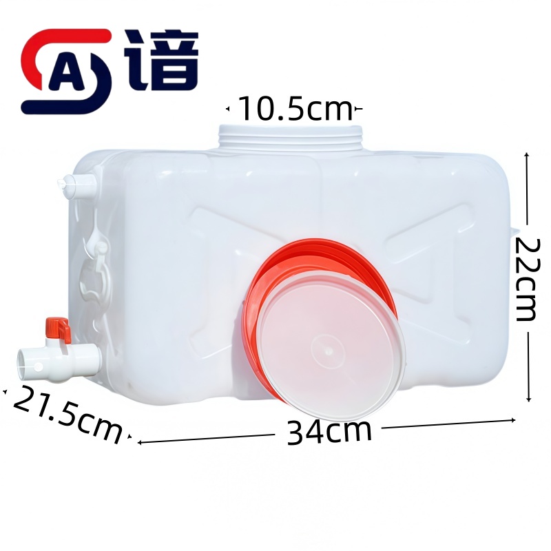 谙 塑料水罐 卧方 个