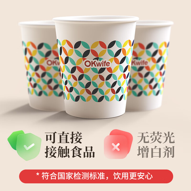 好媳妇 加厚食品级原木浆纸杯228ml*40只 AGW-4636高清大图