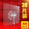 特惠无痕承重厨房门后衣服挂钩强力粘钩挂钩贴吸盘免打孔挂钩|特惠透明40个