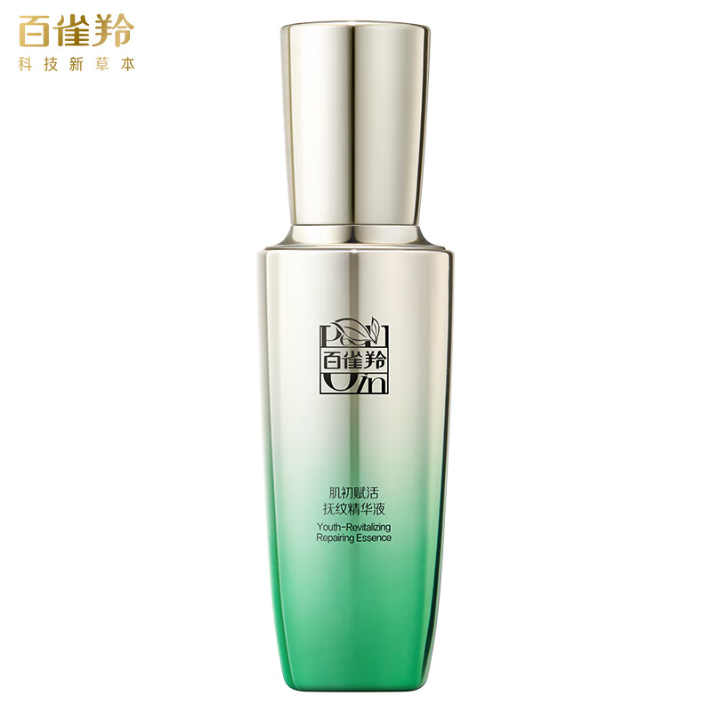 (PECHOIN)百雀羚套装护肤套装 肌初赋活致臻套装第三代精华液版 精华水+精华乳+菁华霜+精华液+2面膜 保湿补水高清大图