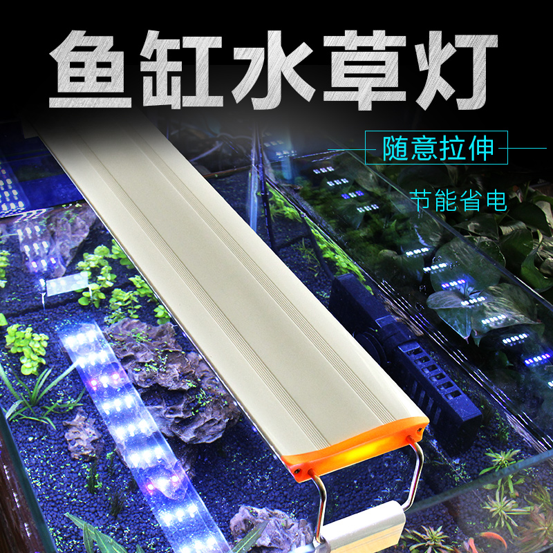 鱼缸灯LED灯节能灯水缸灯架夹灯照明灯水族箱支架灯缸水灯高清大图