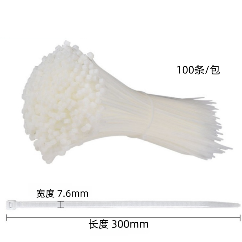 桃锦堂尼龙扎带7.6*300mm包高清大图