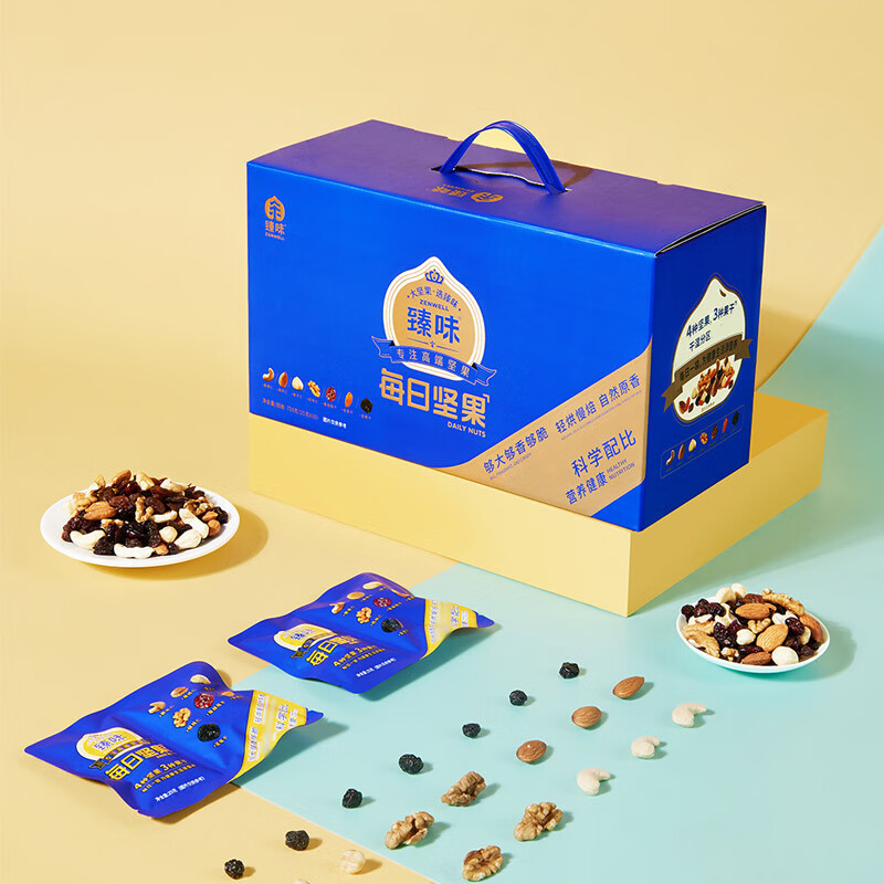 臻味 每日坚果(干湿分离) 750g 盒