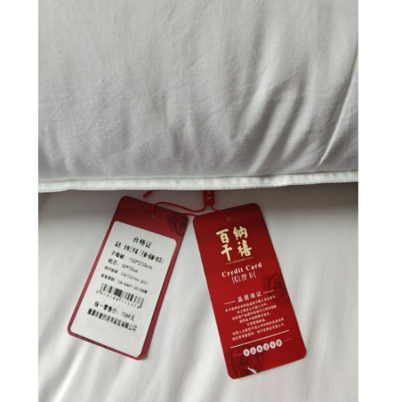 百纳千禧 全棉三件套(子被+母被+枕芯) 150*210cm 套高清大图