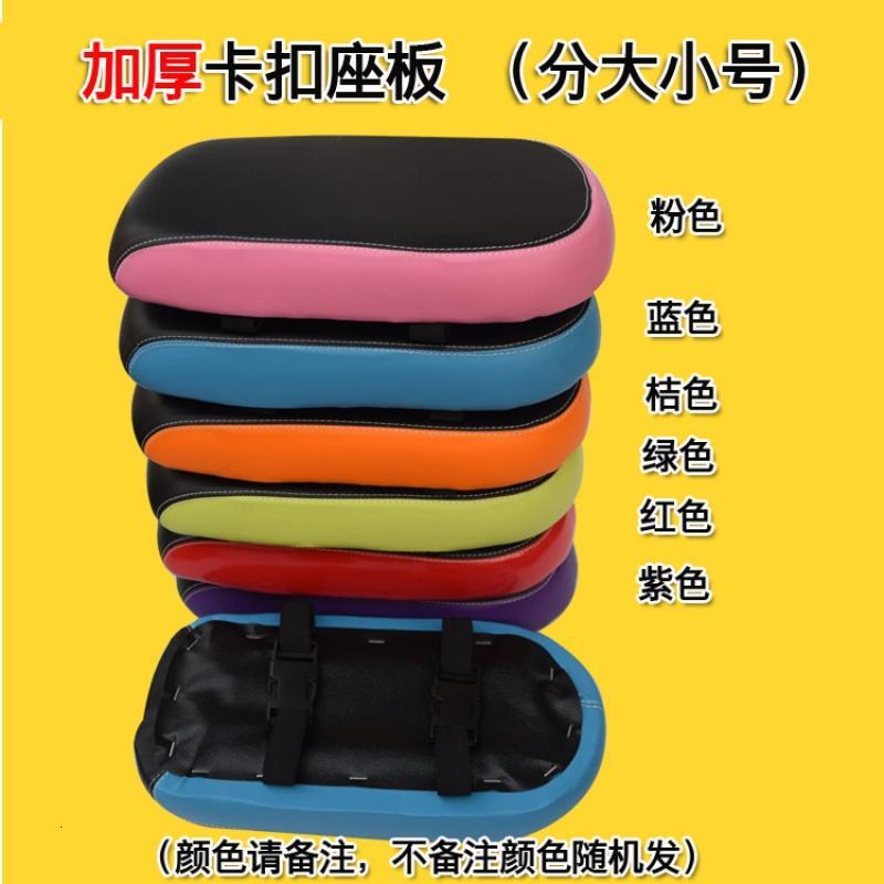 加厚加宽山地自行车后座垫后坐垫靠背通用后货架软座板坐板可载人