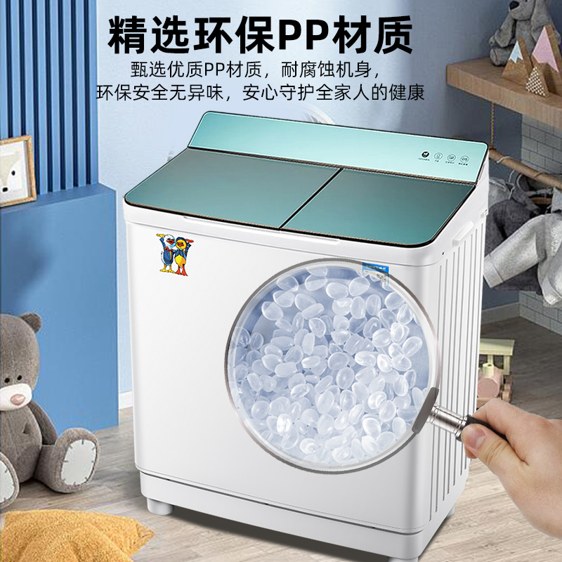 小鸭13公斤双缸洗衣机半自动双缸双筒家用大容量波轮洗脱两用 可单洗单脱水 海沫绿高清大图