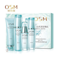 欧诗漫珍珠水氧灵动保湿礼盒(洁面120g+水135ml+乳液100ml+精华35g)面部护肤套装礼盒补水