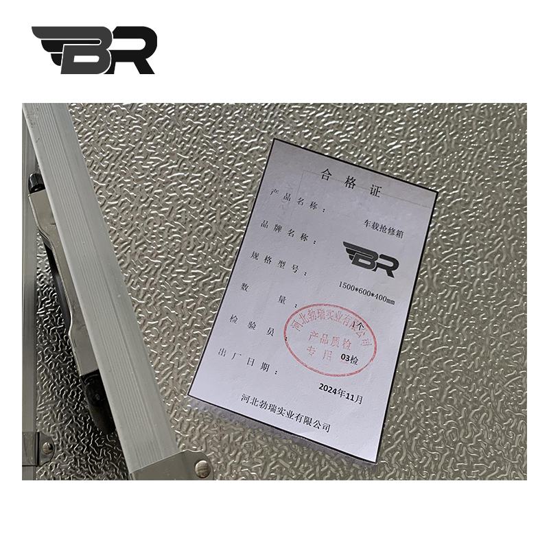 BR/车载抢修箱/1500*600*400mm/个高清大图