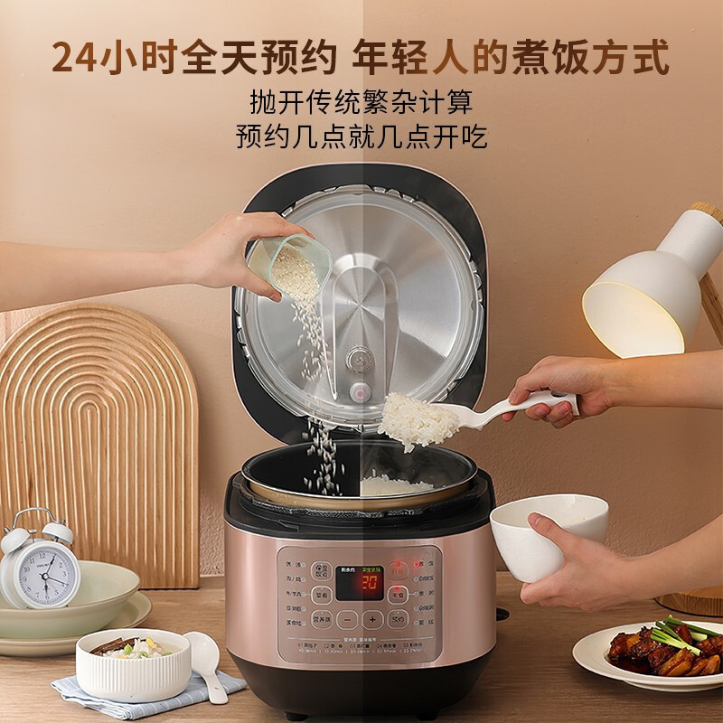 美的(Midea)提鲜系列 智能电压力锅5L家用多功能不粘双胆高压快煮上蒸下煮 高压锅YL50X5-201(3-6人食用