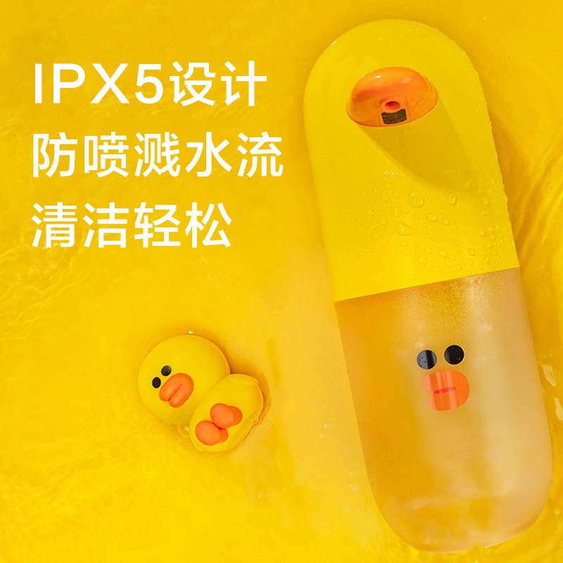 小米(MI) 米家自动洗手机 莎莉定制版 感应出泡 USB充电