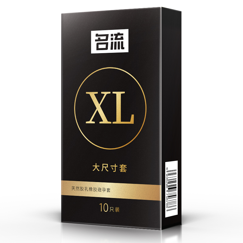 名流避孕套青春张扬大号超薄款10只装男用保险套套子加倍润滑光面安全套夫妻房事性生活用成人情趣计生用品高清大图