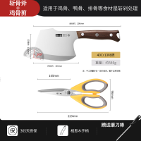 张小泉升级款加厚加重家用斩骨刀防腐锈耐用厨房不锈钢斩骨刀8138