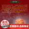 且渡无双1+2 套装4册 纸老虎[赠明信片+语录贴纸+勿扰门牌+姓名挂牌]全宗门都是恋爱脑唯我是真疯批言情情感小说 青春