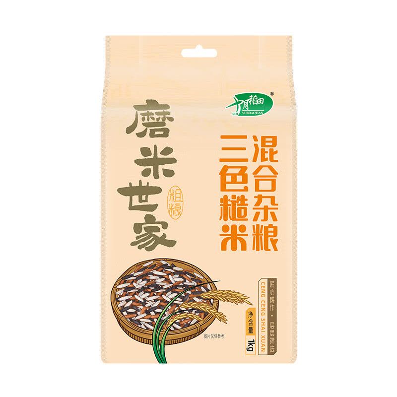 十月稻田(SHIYUEDAOTIAN)磨米世家 三色糙米 1kg保留种皮低脂杂粮图片