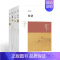 [正版]全套4册梅谱+兰谱+菊谱+牡丹谱 四大名谱博雅经典丛书 范成大欧阳修赵时庚等著中国古代小说随笔注释译文彩图中州古