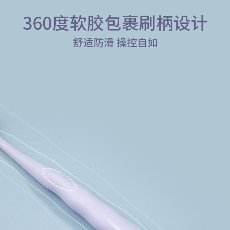 Ubee幼蓓孕产妇宽头护齿软毛牙刷 深入高效清洁防滑刷柄1支装 乐友 X62YR0009D