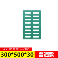 Hittery 树脂下水道复合盖板 绿色 承重100公斤 300*500*30mm 10个/组（单位：组）