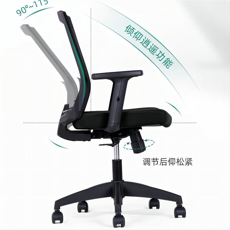 山利奥网布办公椅 HL-476 550*660*1040 把高清大图