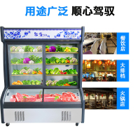 铭首(Minsow) HY-1200 1.2米点菜柜冰柜商用展示柜上冷藏柜下微冻冷柜保鲜柜 麻辣烫柜 商用陈列柜