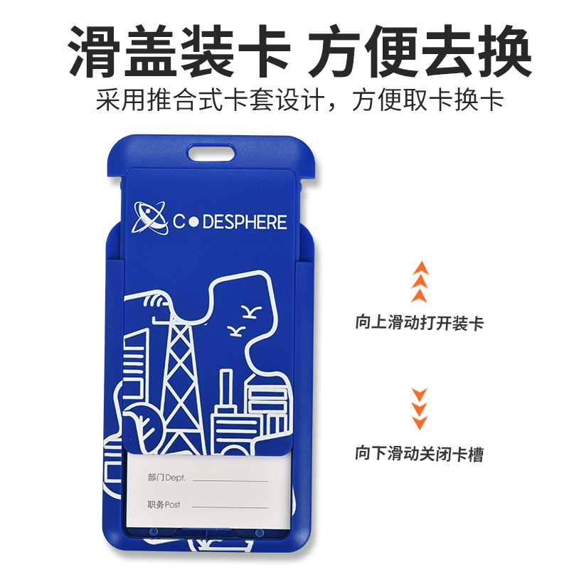 昌卯星文具(changmaoxingwenju) 高级感推合胸牌 深蓝色单卡套 1个高清大图