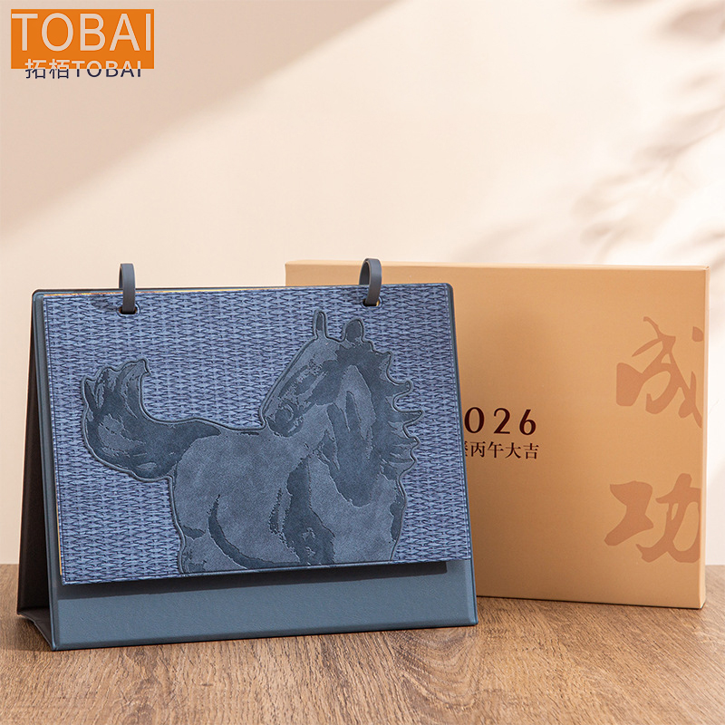 拓栢 2026马到成功皮质台历可定制logo MTB1/本高清大图