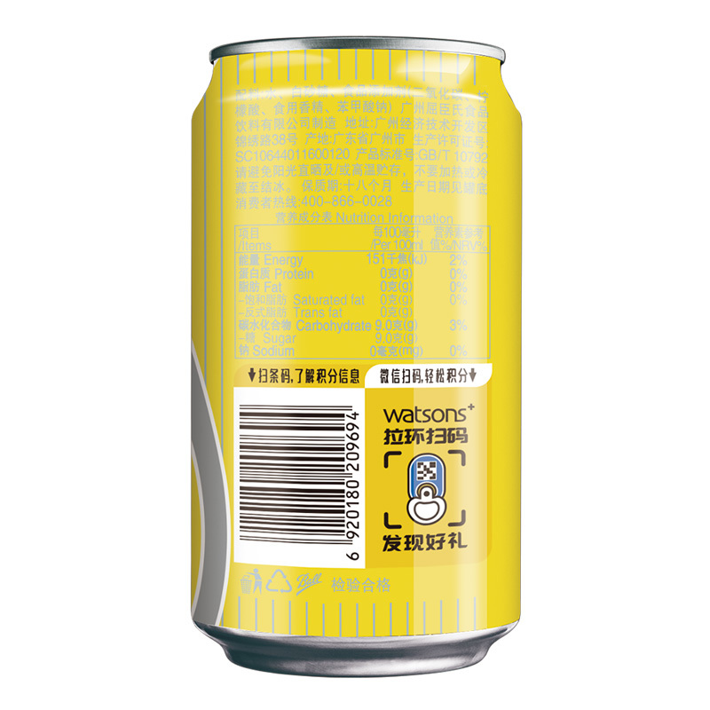 屈臣氏(Watsons)汤力汽水330ml*24 整箱